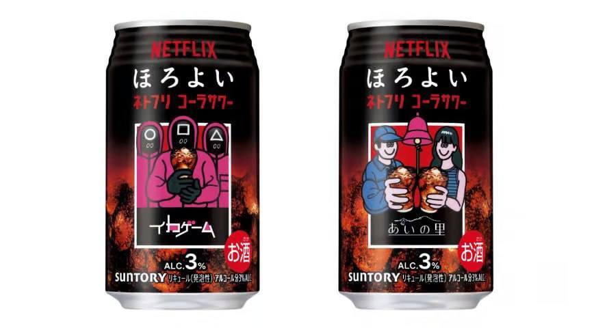 Netflix to Release Canned Cocktails Based on Hit Series 'The Squid Game' - Marketing, Creative, Beverages, Cocktail, Squid game (TV series), Telegram (link)