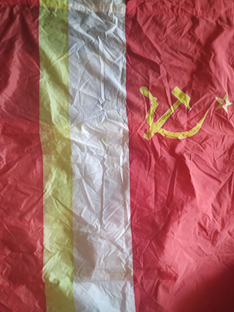 Whose flag? - Flag, Question, Unclear, Made in USSR