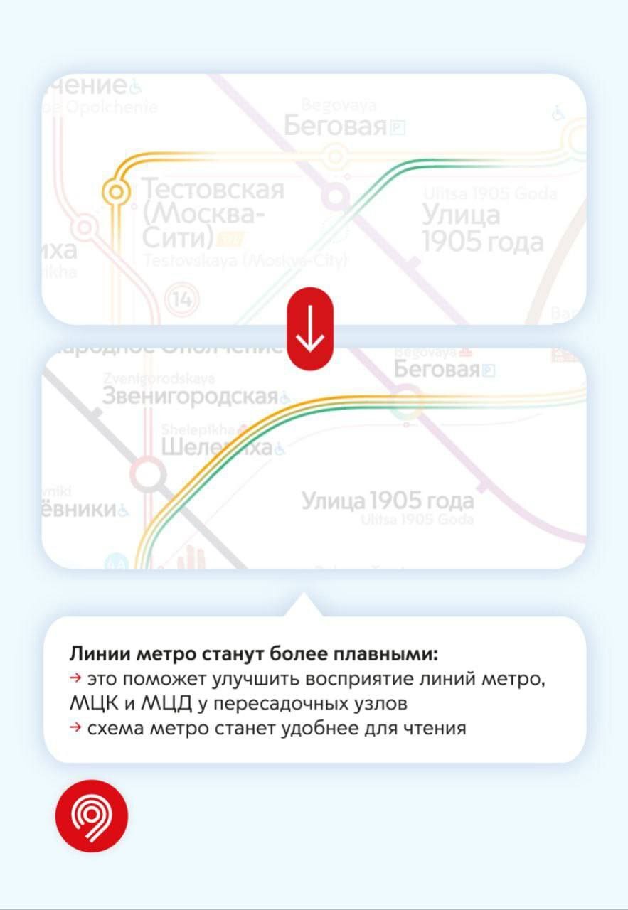 The metro map will be updated next year - Crossposting, Pikabu publish bot, news, Town, A life