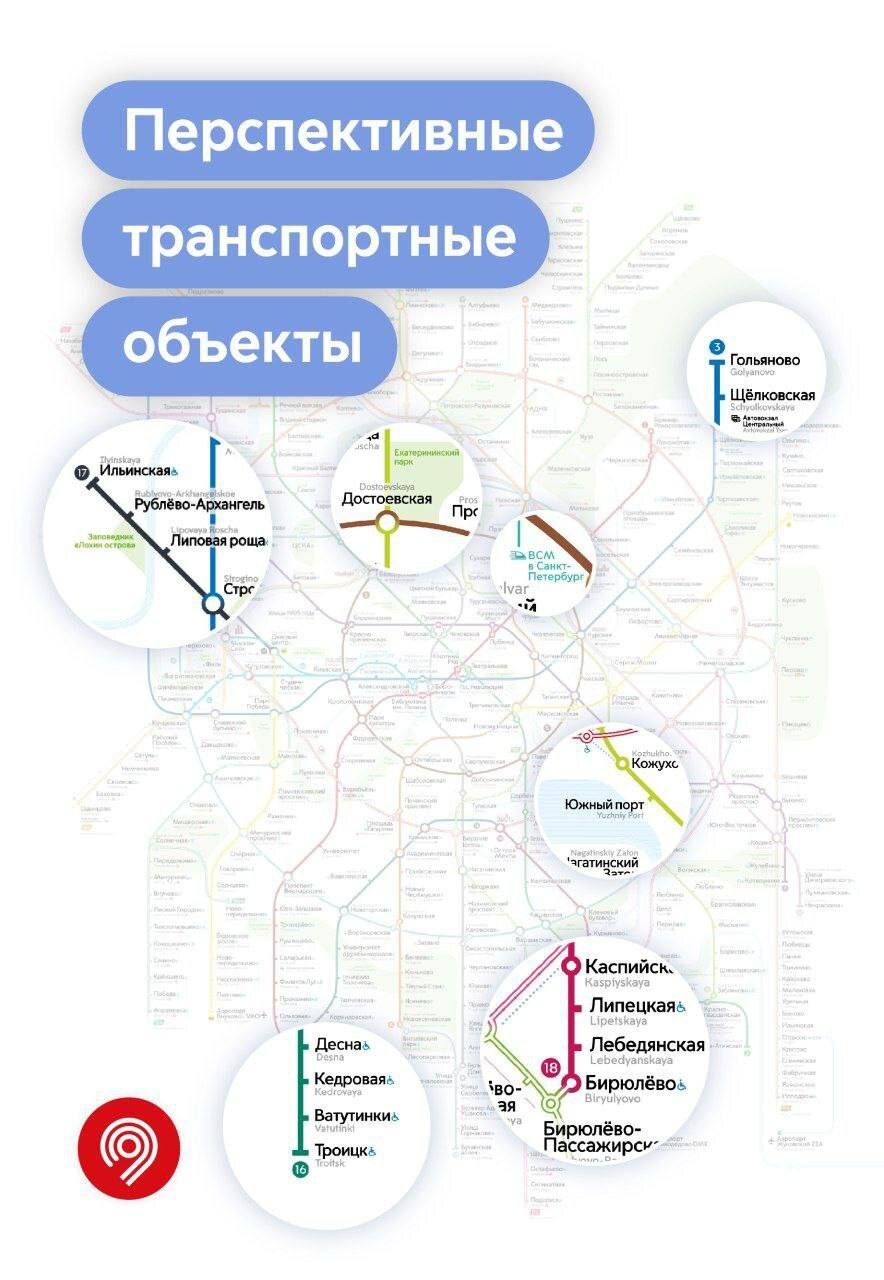 The metro map will be updated next year - Crossposting, Pikabu publish bot, news, Town, A life