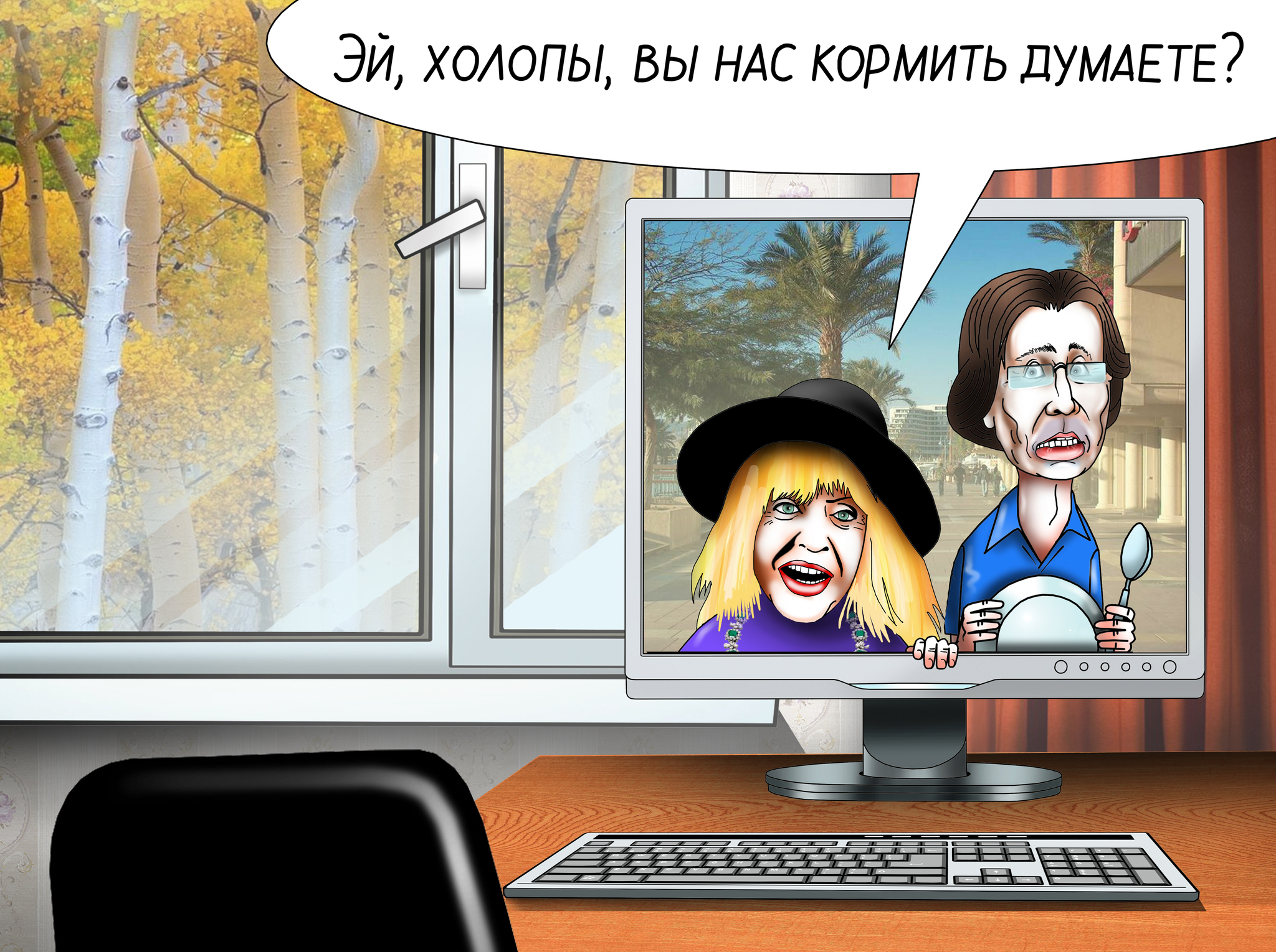 Relocants - Sergey Korsun, Photoshop, Caricature, Alla Pugacheva, Maksim Galkin, Politics