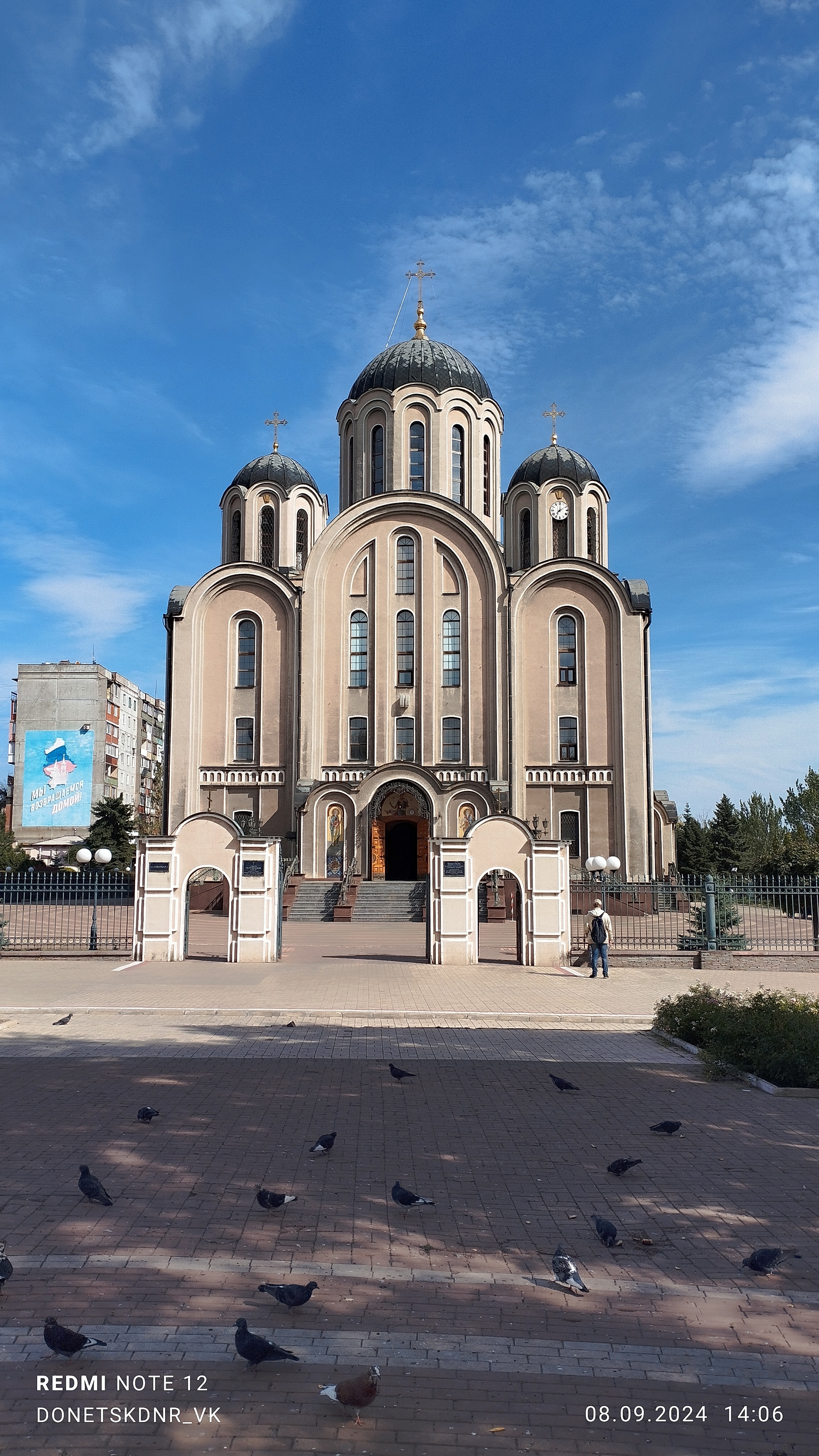 Прогулка по Макеевке (ДНР) - Моё, ДНР, Макеевка, Прогулка по городу, Сентябрь, Длиннопост