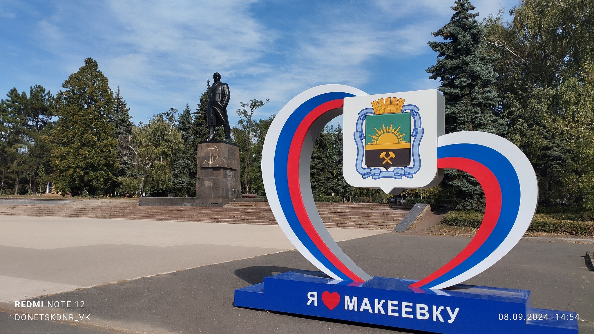 Walking tour of Makeyevka (DPR) - My, DPR, Makeevka, City walk, September, Longpost