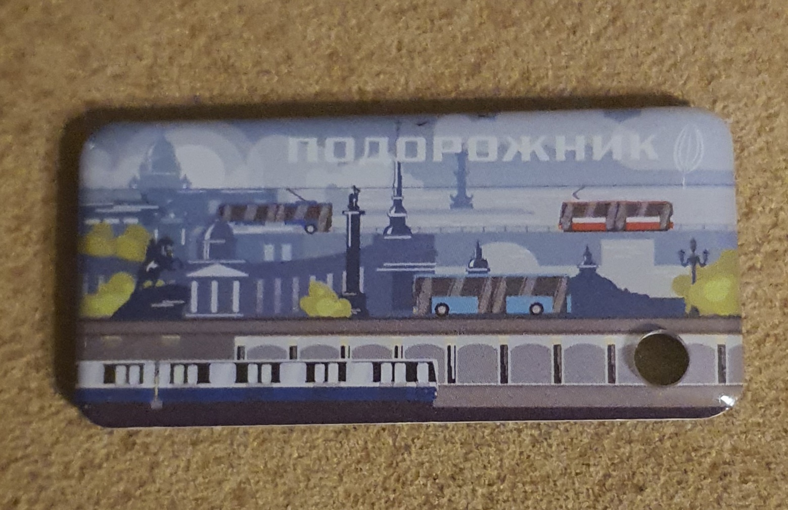 Найден подорожник, спб)) | Пикабу