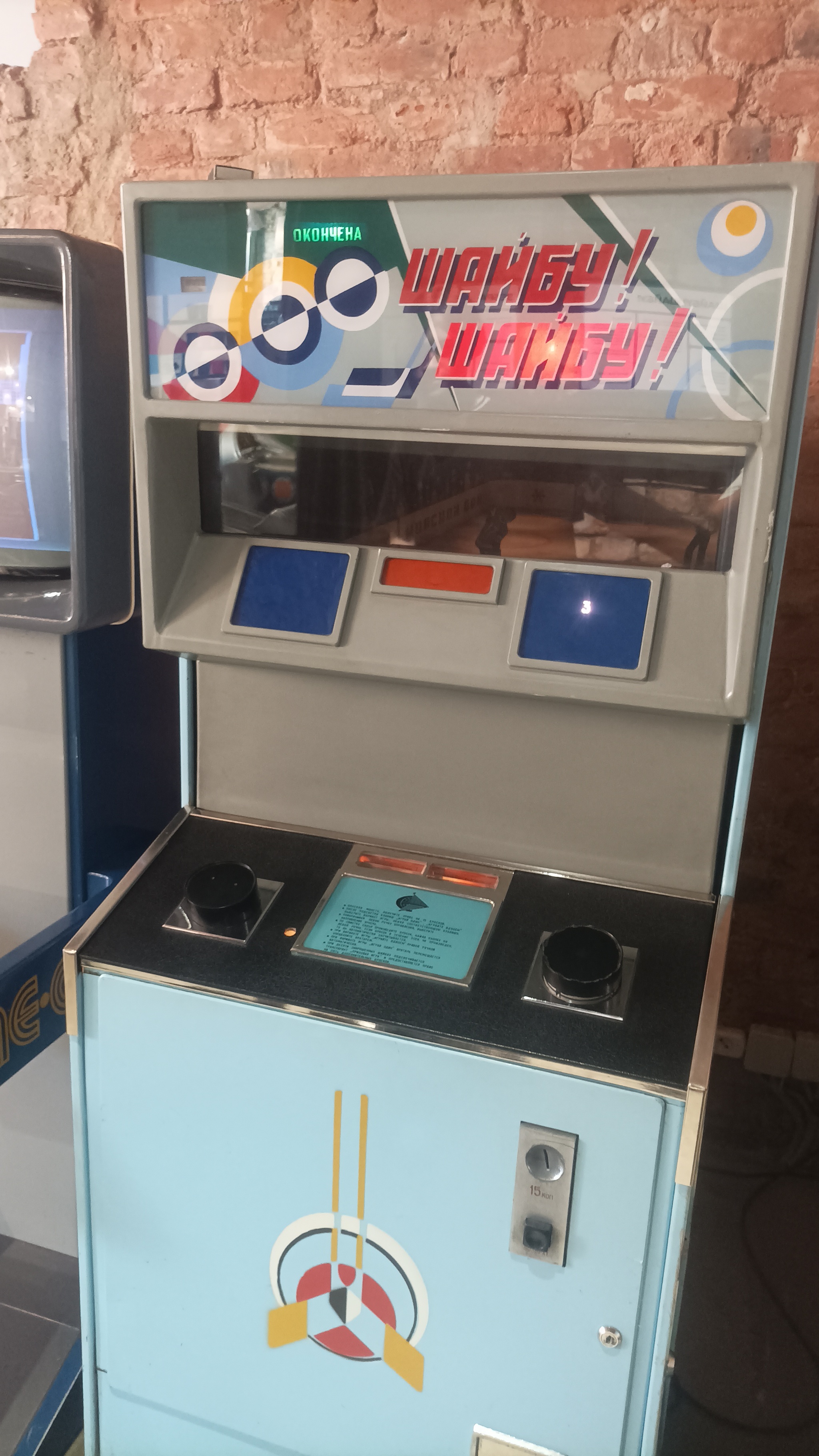 Museum of Soviet Arcade Machines and Yandex Museum in Saint Petersburg - My, Nintendo, Dendy, Retro Games, Old school, Childhood of the 90s, Slot machines, Sega mega drive, Xbox, Video, Soundless, Vertical video, Longpost