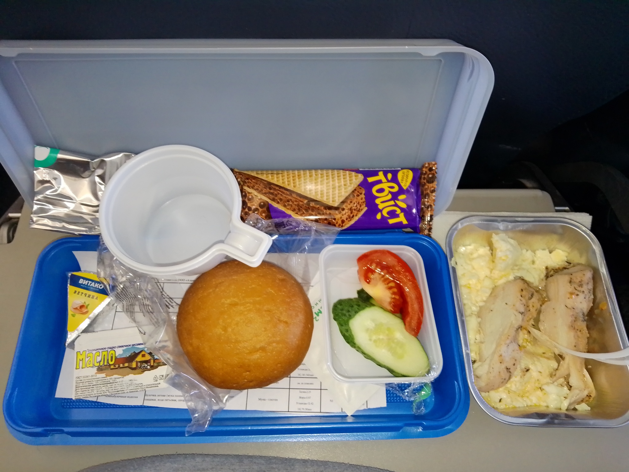 Standard lunch on board Yamal Airlines - My, Airline, Yamal, Nutrition, Flight, Airplane, Travels, Longpost, On-board power supply