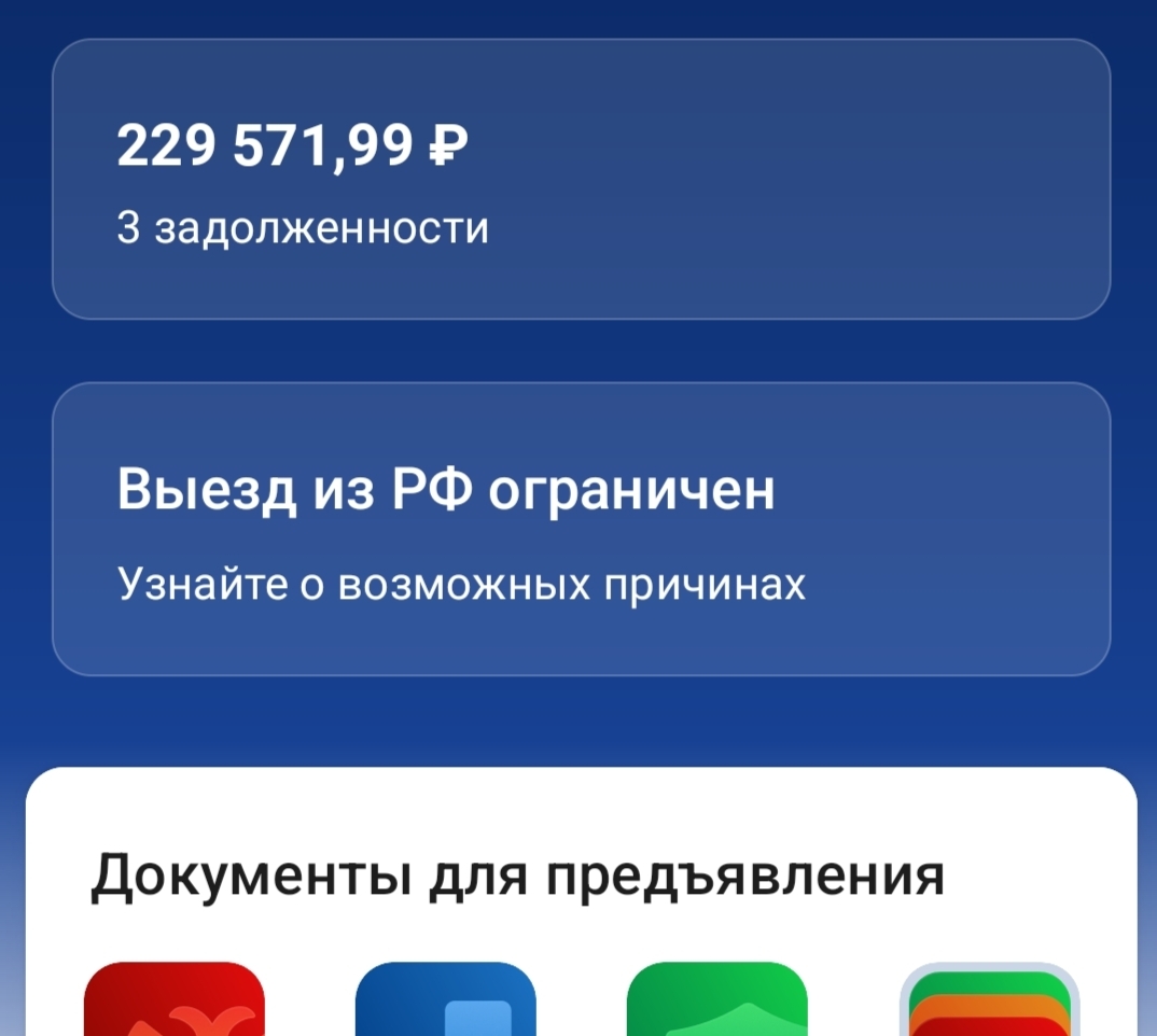 Ответ на пост «На дне» - Моё, Депрессия, Тревога, Текст, Волна постов, Долг, Должник, С чего всё начиналось, Ответ на пост