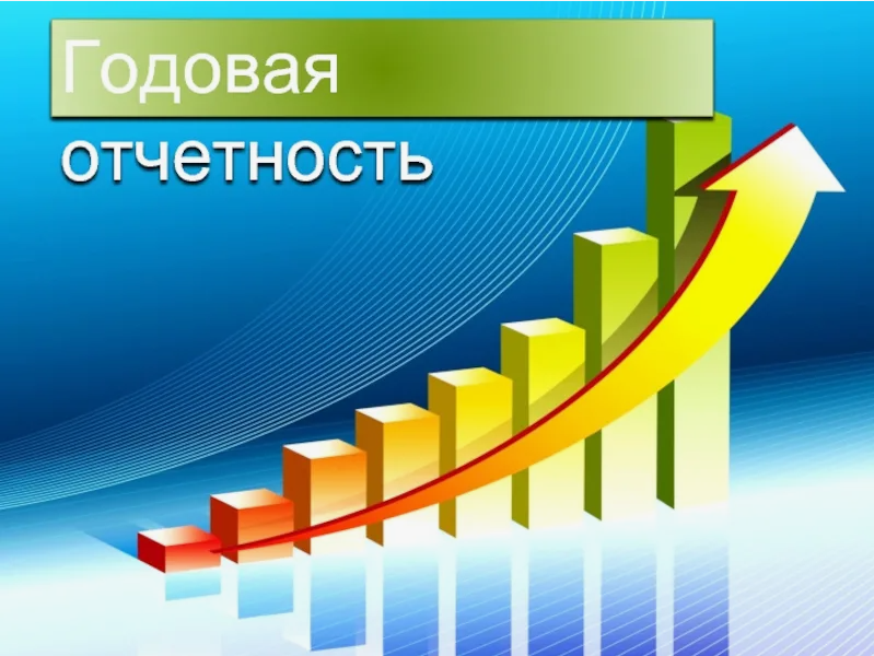 Сбербанк отчитался за август. Динамика растущая - Моё, Акции, Фондовый рынок, Трейдинг, Отчет, Сбербанк, Отчетность