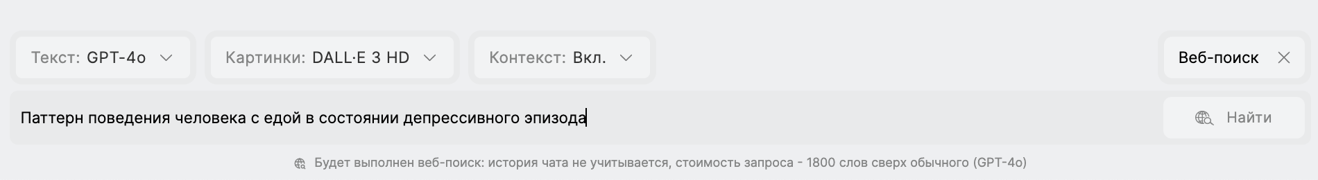 Как я поменяла браузер на поиск в нейросетях и стала работать на 10 часов меньше - Искусственный интеллект, Midjourney, Chatgpt, Uxui, Нейронные сети, Будущее, Длиннопост, Арты нейросетей, Маркетинг, Копирайтинг