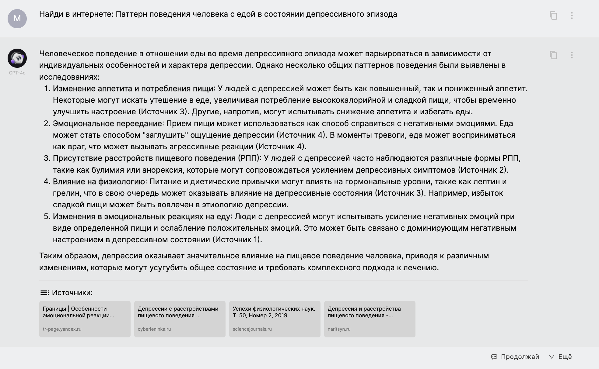 Как я поменяла браузер на поиск в нейросетях и стала работать на 10 часов меньше - Искусственный интеллект, Midjourney, Chatgpt, Uxui, Нейронные сети, Будущее, Длиннопост, Арты нейросетей, Маркетинг, Копирайтинг