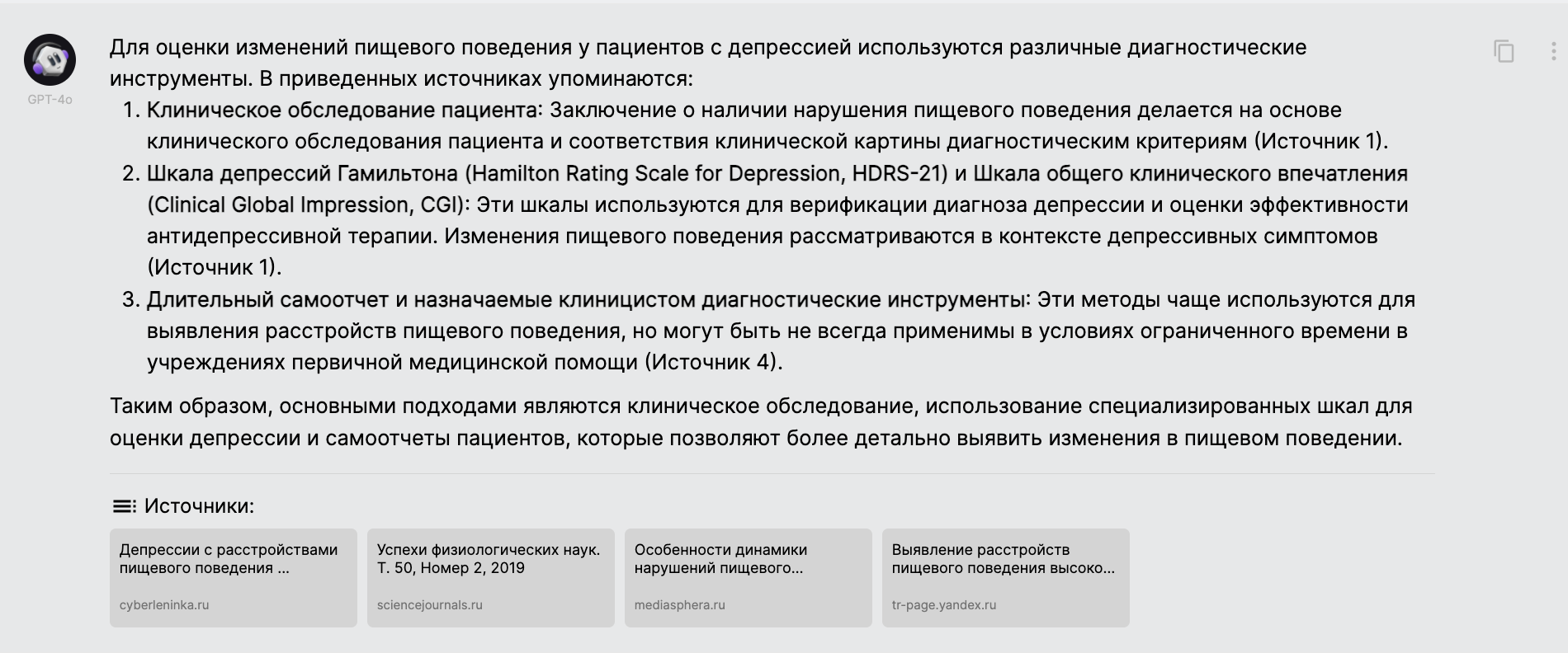 Как я поменяла браузер на поиск в нейросетях и стала работать на 10 часов меньше - Искусственный интеллект, Midjourney, Chatgpt, Uxui, Нейронные сети, Будущее, Длиннопост, Арты нейросетей, Маркетинг, Копирайтинг