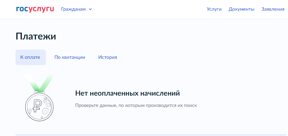 ФССП отключили от жизни - Моё, Юридическая помощь, Политика, Юристы, Судебные приставы, Лига юристов, Некомпетентность, Право, Суд, Длиннопост