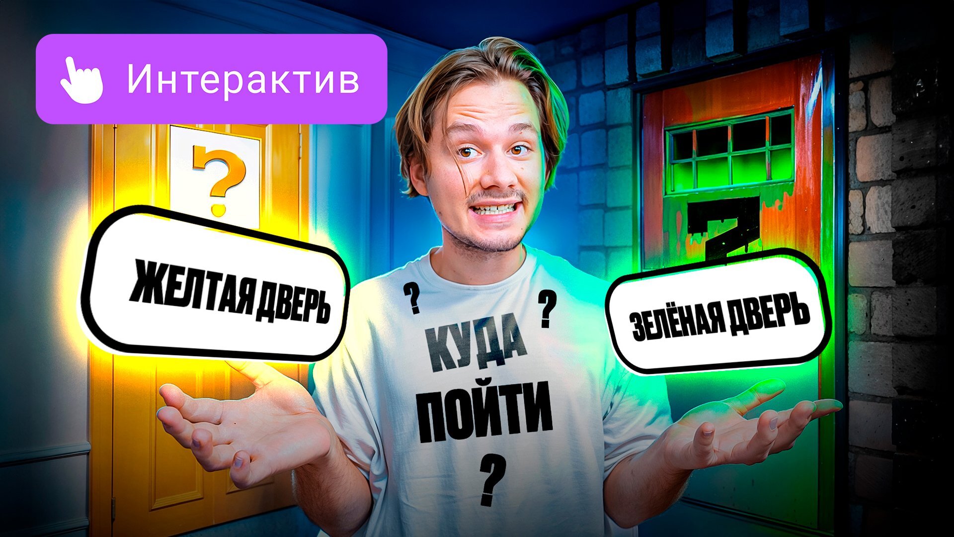 Что будет дальше? В VK Видео теперь можно управлять сюжетом роликов | Пикабу