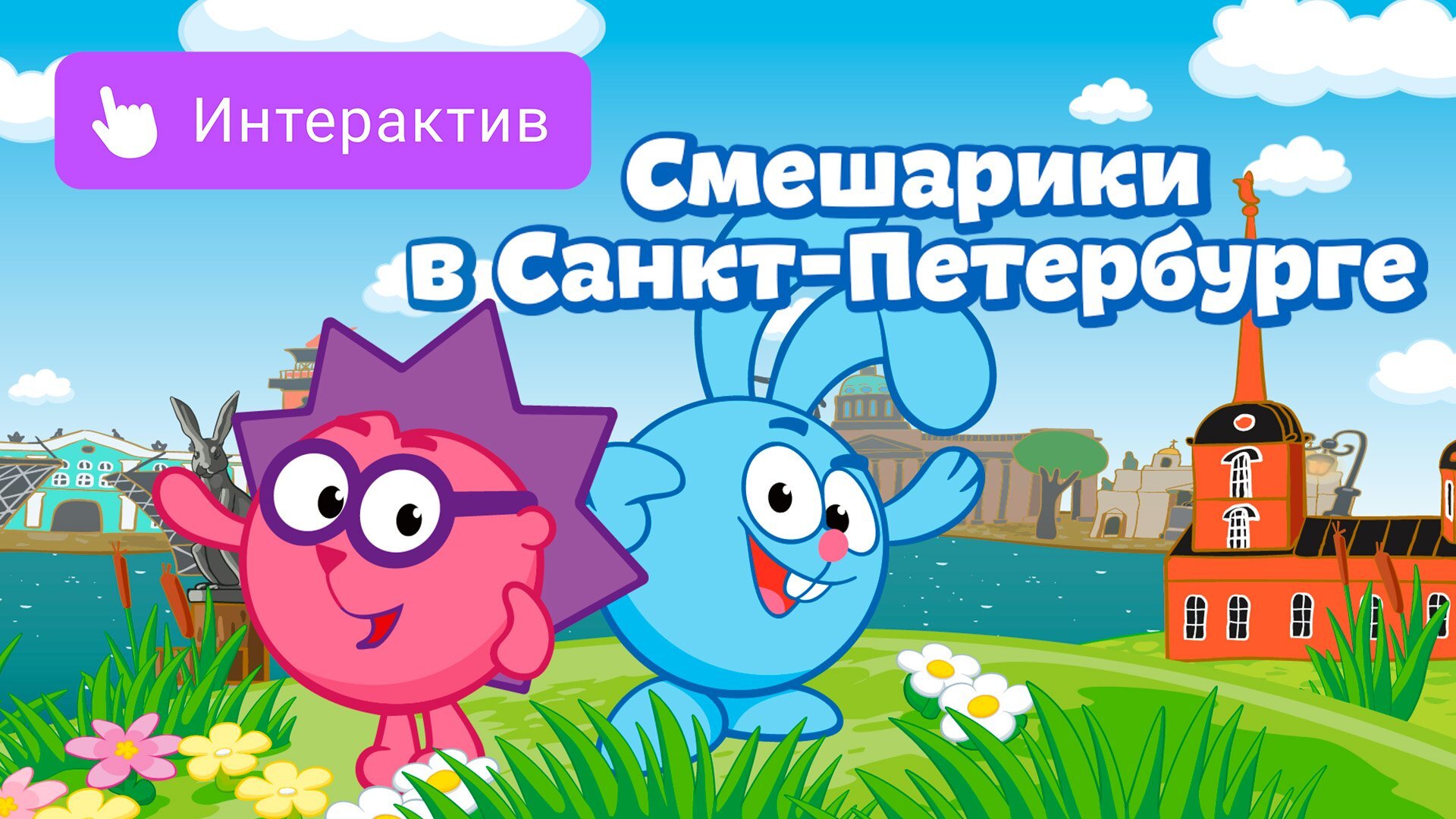 Что будет дальше? В VK Видео теперь можно управлять сюжетом роликов | Пикабу