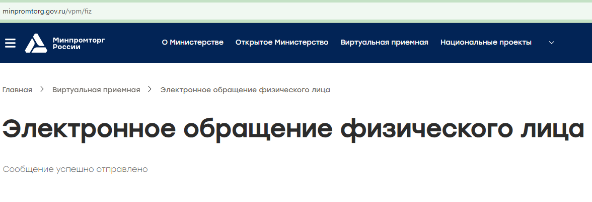 Борьба с утильсбором - Моё, Политика, Закон, Утилизационный сбор, Общественное мнение