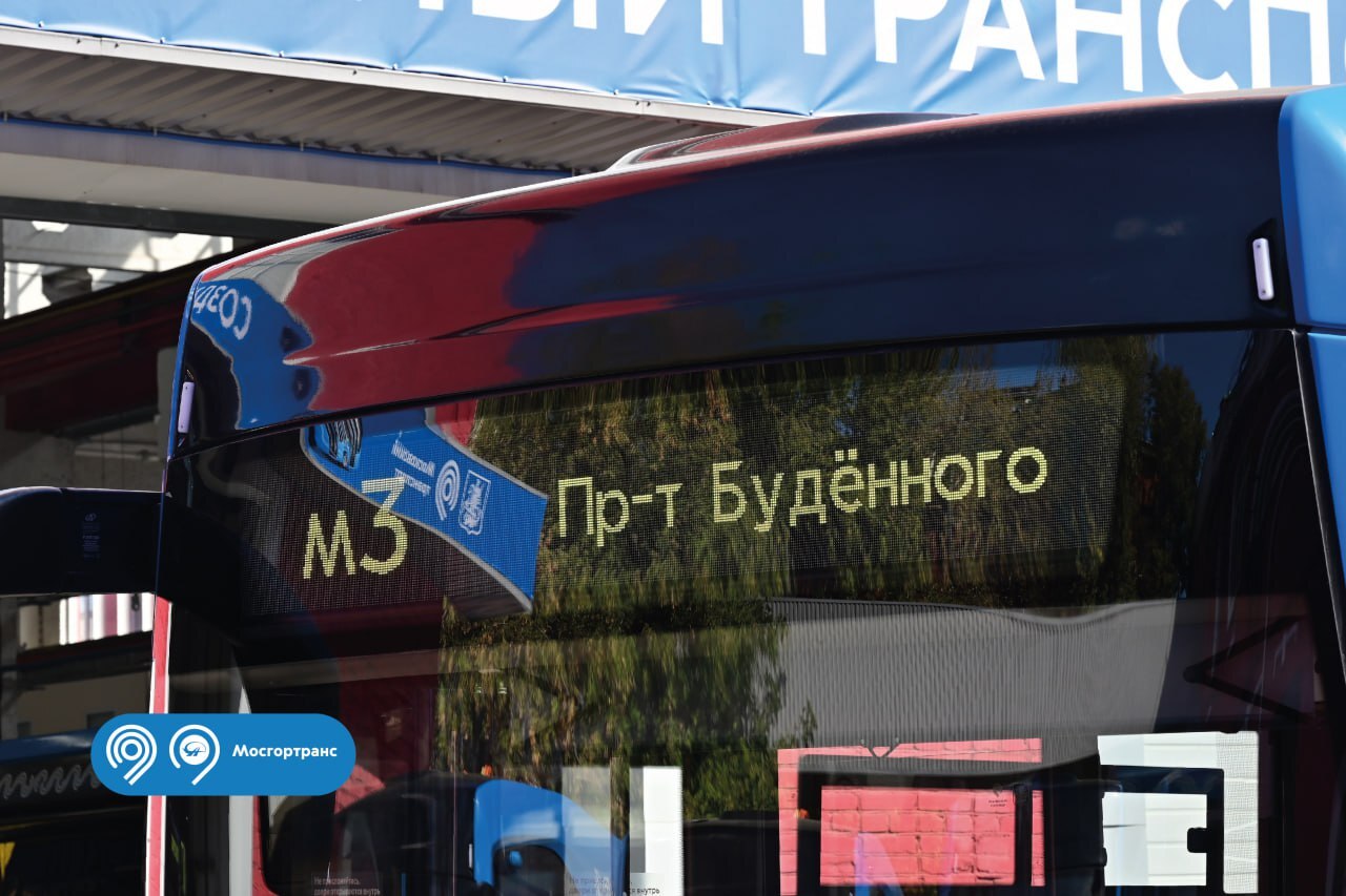 The 2000th electric bus hits the Moscow route - My, Transport, Public transport, Technics, Electric bus, Moscow, Longpost