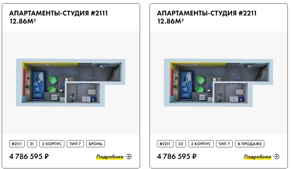 Хотели жить как в кино - вот вам - Квартира, Москва, Апартаменты