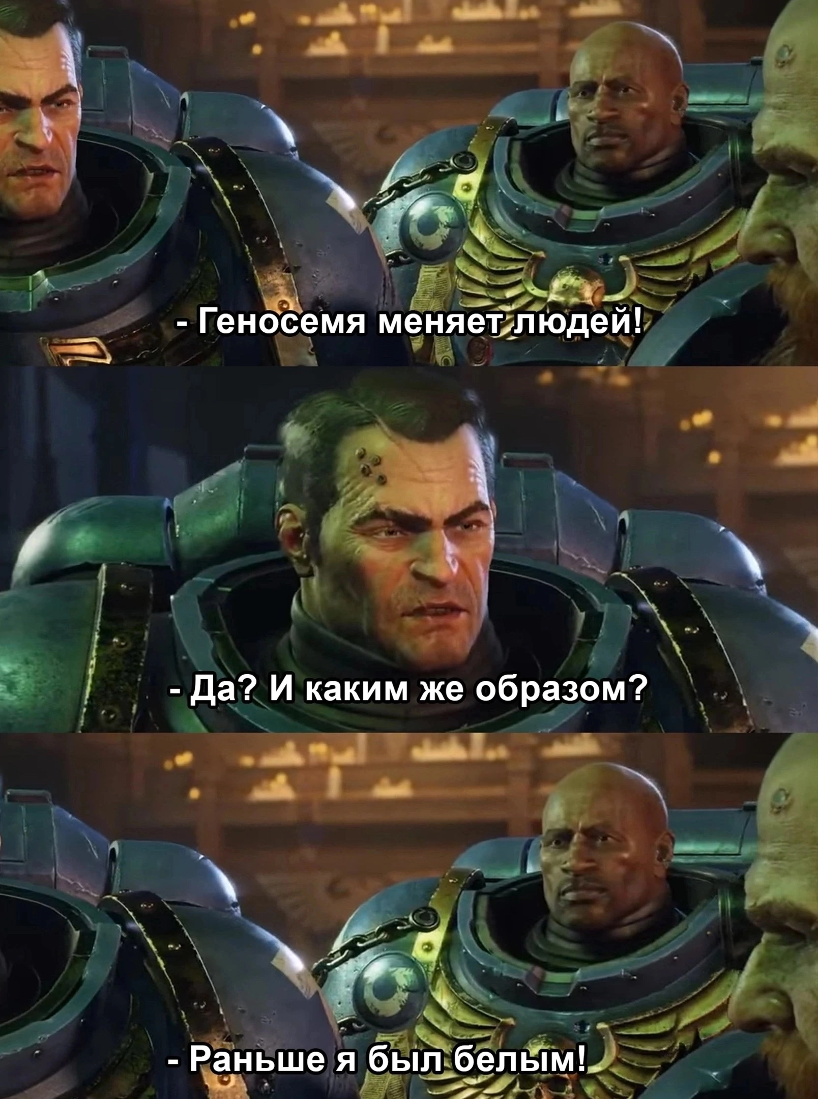 Случайно геносемя Вулкана попало - Компьютерные игры, Игры, Warhammer 40k, Warhammer 40k: Space Marine 2, Картинка с текстом, Юмор