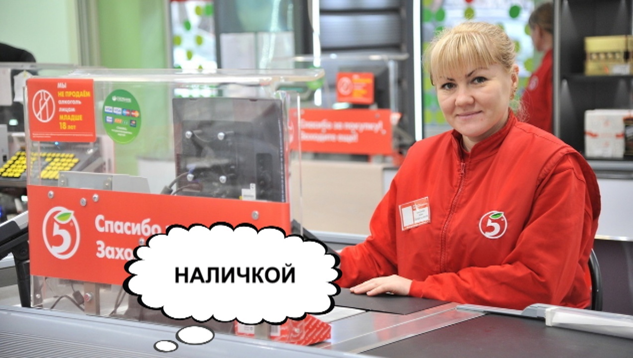 How does the cashier see you in 2024 when you... - Old Believers, Pyaterochka, Video, Longpost