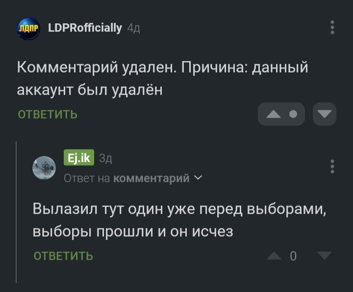 Продолжение поста «Мигранты» - Моё, Россия, Приезжие, Надоело, Мат, Мигранты, ЛДПР, Ответ на пост, Волна постов, Длиннопост