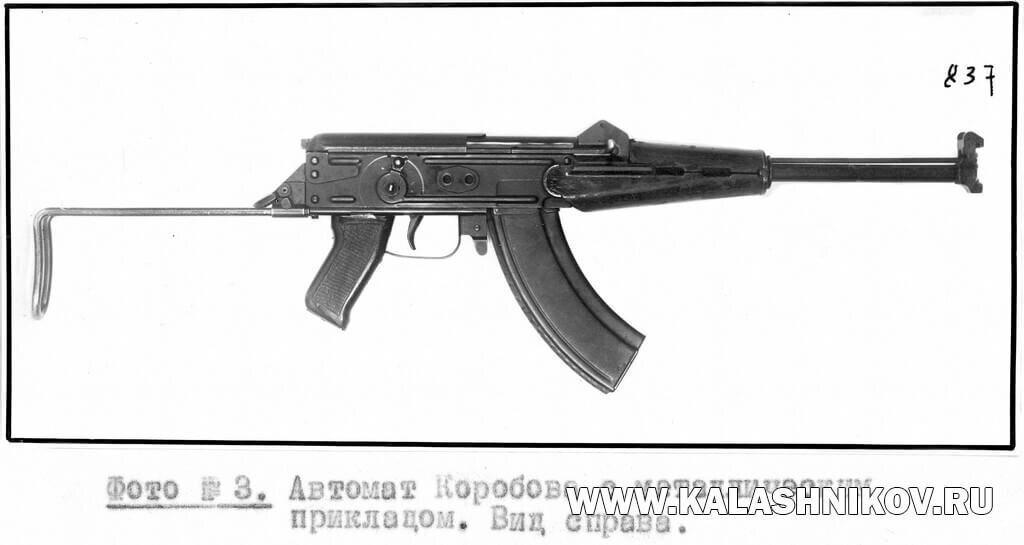 From AK to AKM. Korobov's TKB-454 assault rifle - My, Military equipment, Armament, Weapon, Firearms, Army, History of weapons, Made in USSR, Military history, Longpost