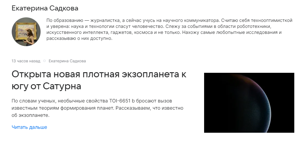 Вроде бы, mail.ru пробил дно, но тут снизу постучались - Новости, Mail ru, Тупость, Испанский стыд