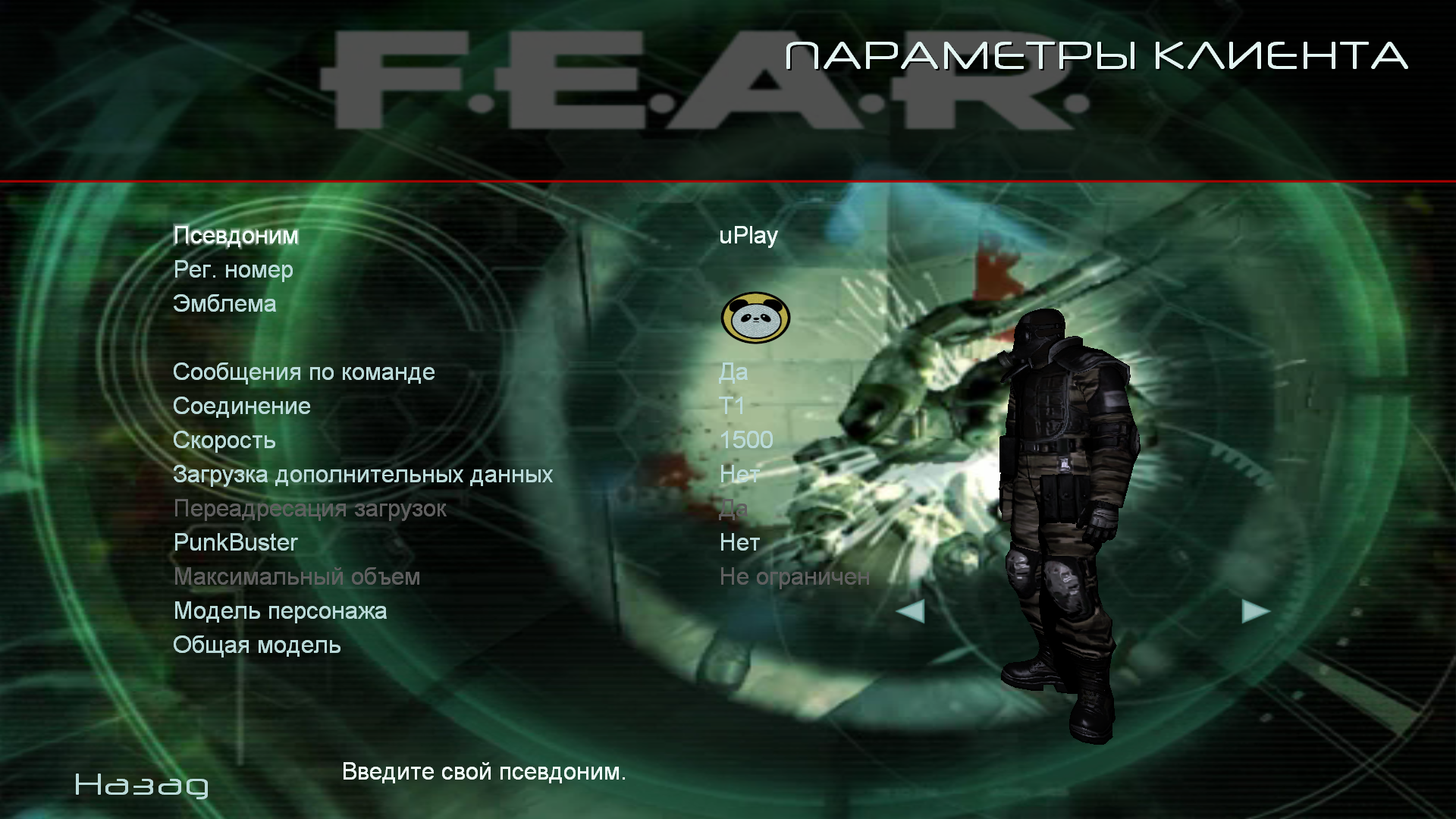 F.E.A.R. в 20:00 МСК 11.09.24 - Ретро-Игры, Видеоигра, Олдскул, 2000-е, Компьютерные игры, Fear, Онлайн-Игры, Мультиплеер, Шутер, Telegram (ссылка), ВКонтакте (ссылка), YouTube (ссылка), Длиннопост