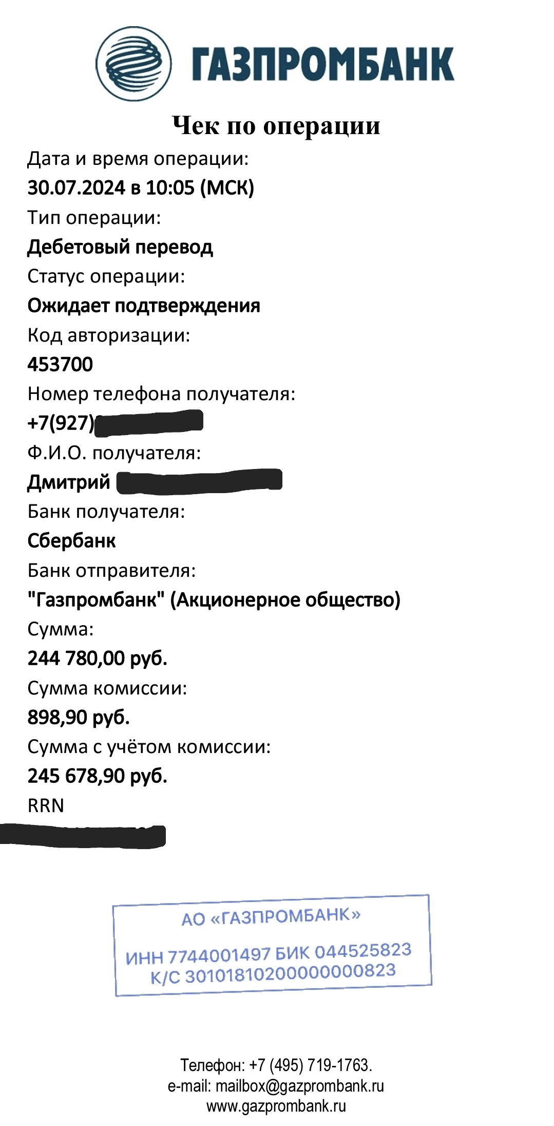 Ответ на пост «При переводе между СВОИМИ счетами Газпромбанк отправил 1 749 000 руб третьему лицу» - Моё, Газпромбанк, Жалоба, Негатив, Банк, Отпуск, Сбербанк, Анапа, Дайвинг, Кирпичи, Мошенничество, Ответ на пост, Длиннопост, Волна постов