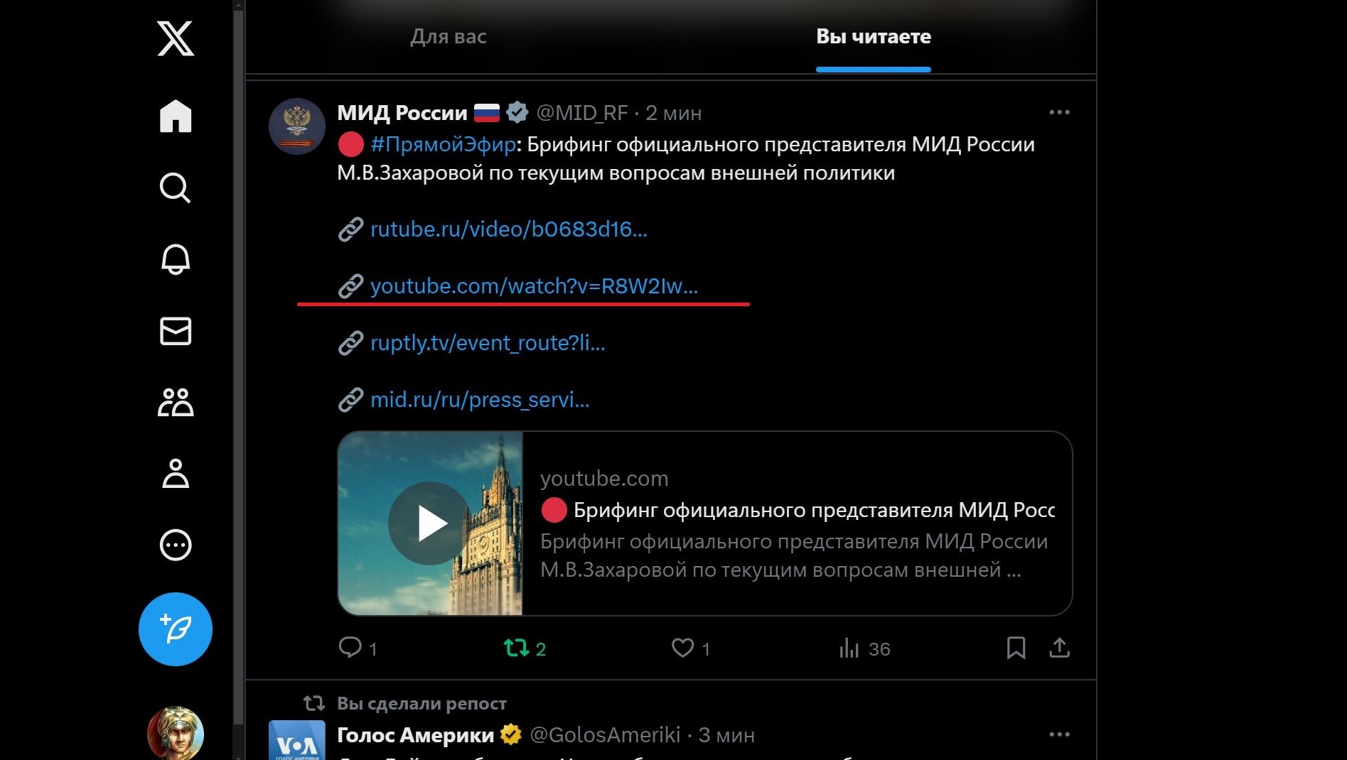 YouTube slowdown and blocking in Russia. Meanwhile, the Russian Foreign Ministry - news, Society, Russia, Politics, Meade, Maria Zakharova, Youtube, Blocking youtube, Screenshot, Twitter (link), Twitter