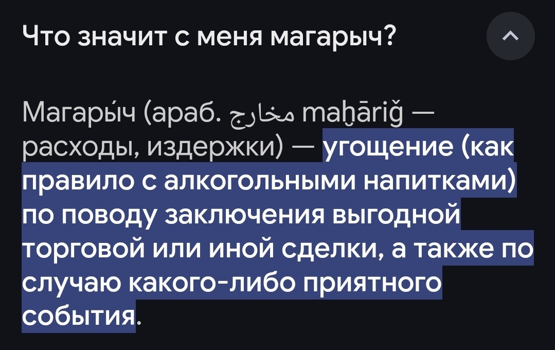 Ответ на пост «При переводе между СВОИМИ счетами Газпромбанк отправил 1 749 000 руб третьему лицу» - Моё, Газпромбанк, Жалоба, Негатив, Банк, Отпуск, Сбербанк, Анапа, Дайвинг, Кирпичи, Мошенничество, Ответ на пост, Длиннопост, Волна постов