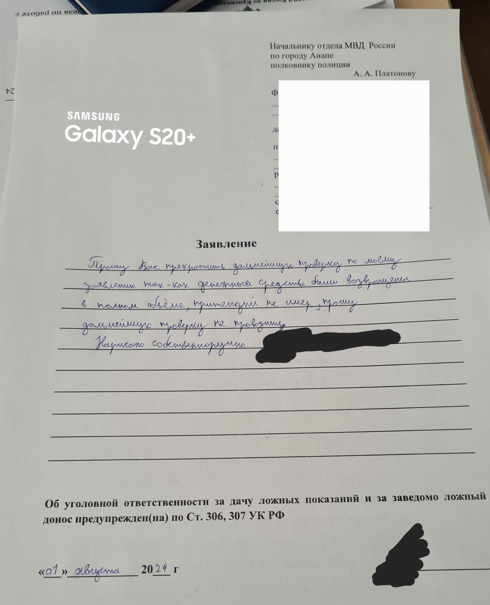 Ответ на пост «При переводе между СВОИМИ счетами Газпромбанк отправил 1 749 000 руб третьему лицу» - Моё, Газпромбанк, Жалоба, Негатив, Банк, Отпуск, Сбербанк, Анапа, Дайвинг, Кирпичи, Мошенничество, Ответ на пост, Длиннопост, Волна постов