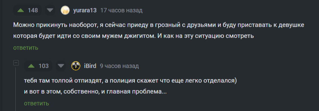 Reply to the post What is this manner of approaching and getting to know a girl who is walking with a man/boyfriend/husband? - Danger, Anxiety, Negative, Vertical video, Migrants, Caucasians, Attack, Fight, Inadequate, Incident, Beating, Mat, Reply to post, A wave of posts