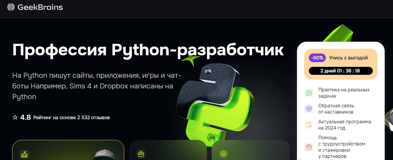 ТОП-19 лучших курсов Python: рейтинг курсов обучения Питон онлайн с нуля в 2024 году - Python, Разработчики, Профессия, Длиннопост