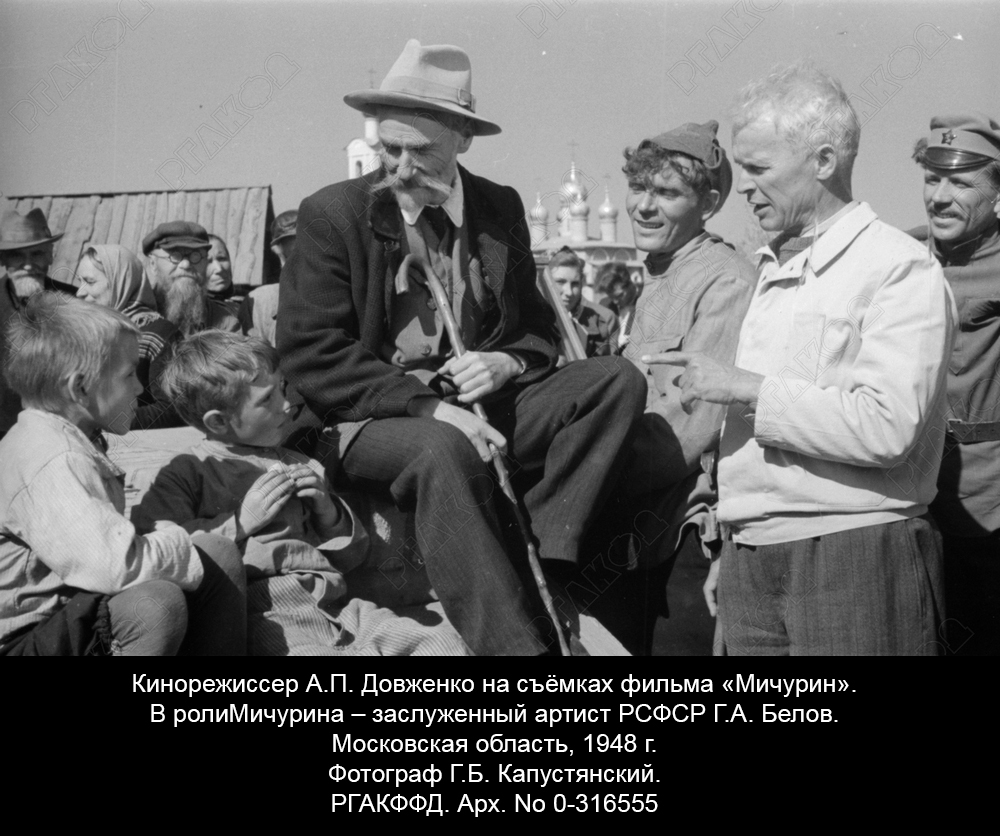 Look back less often – the sun never rises from behind. Alexander Dovzhenko - История России, the USSR, Longpost