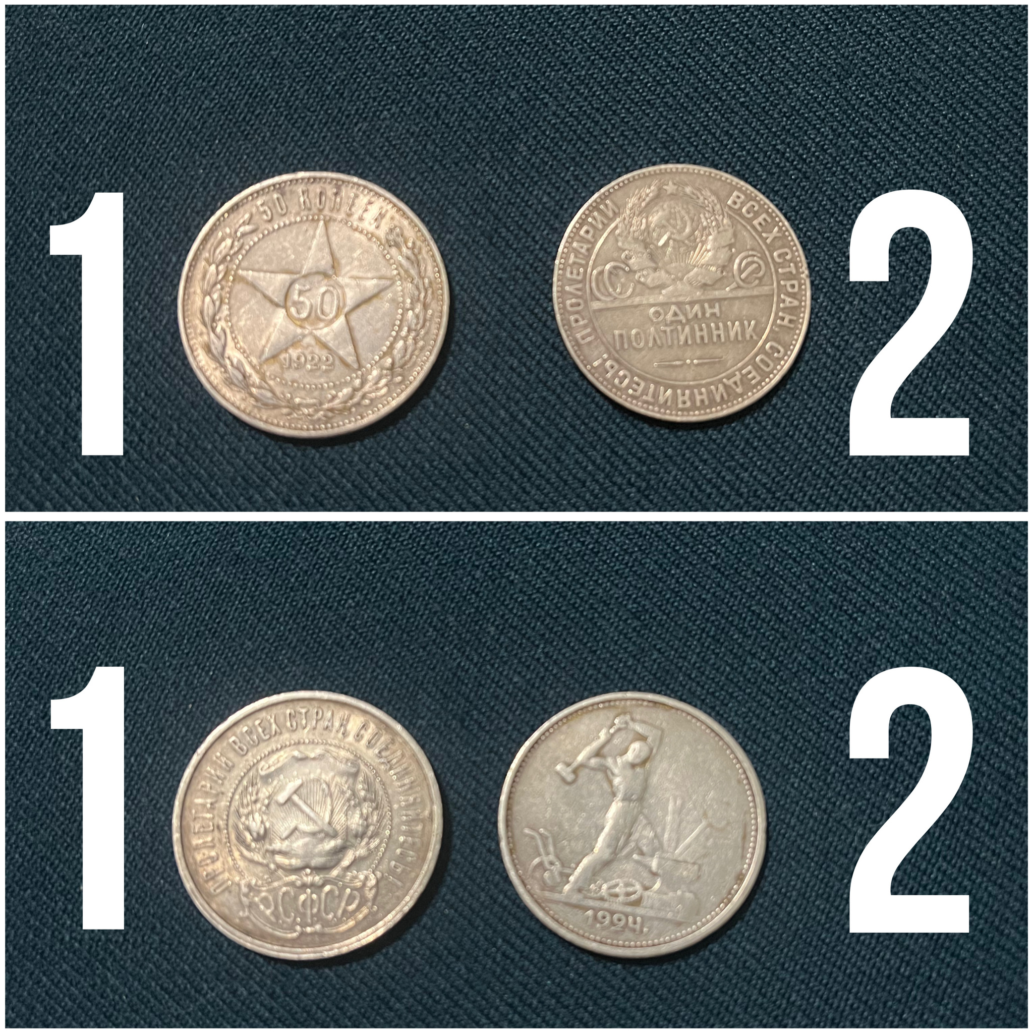 Help me figure out the coins! - My, Numismatics, Collection, Question, Need advice, Longpost