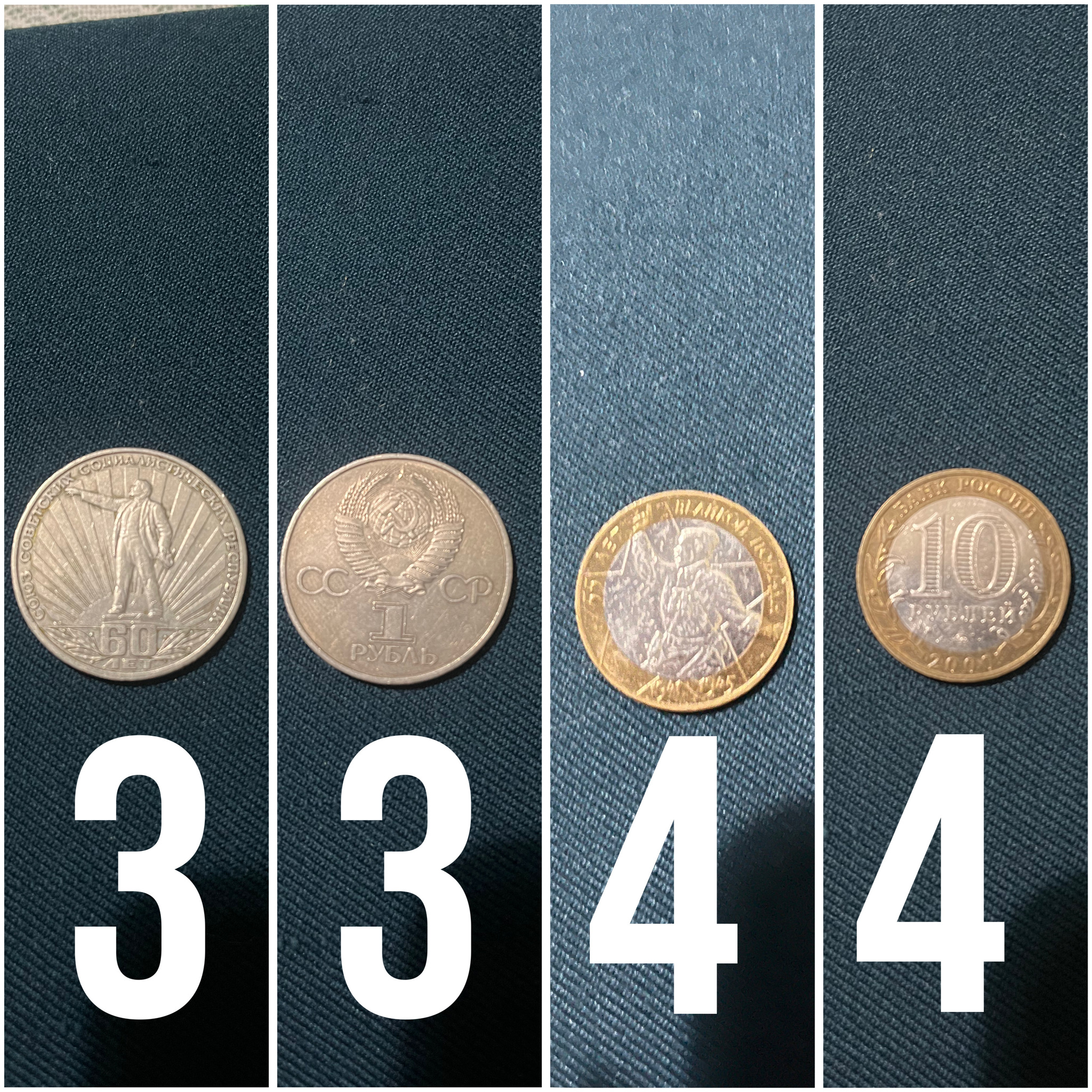 Help me figure out the coins! - My, Numismatics, Collection, Question, Need advice, Longpost