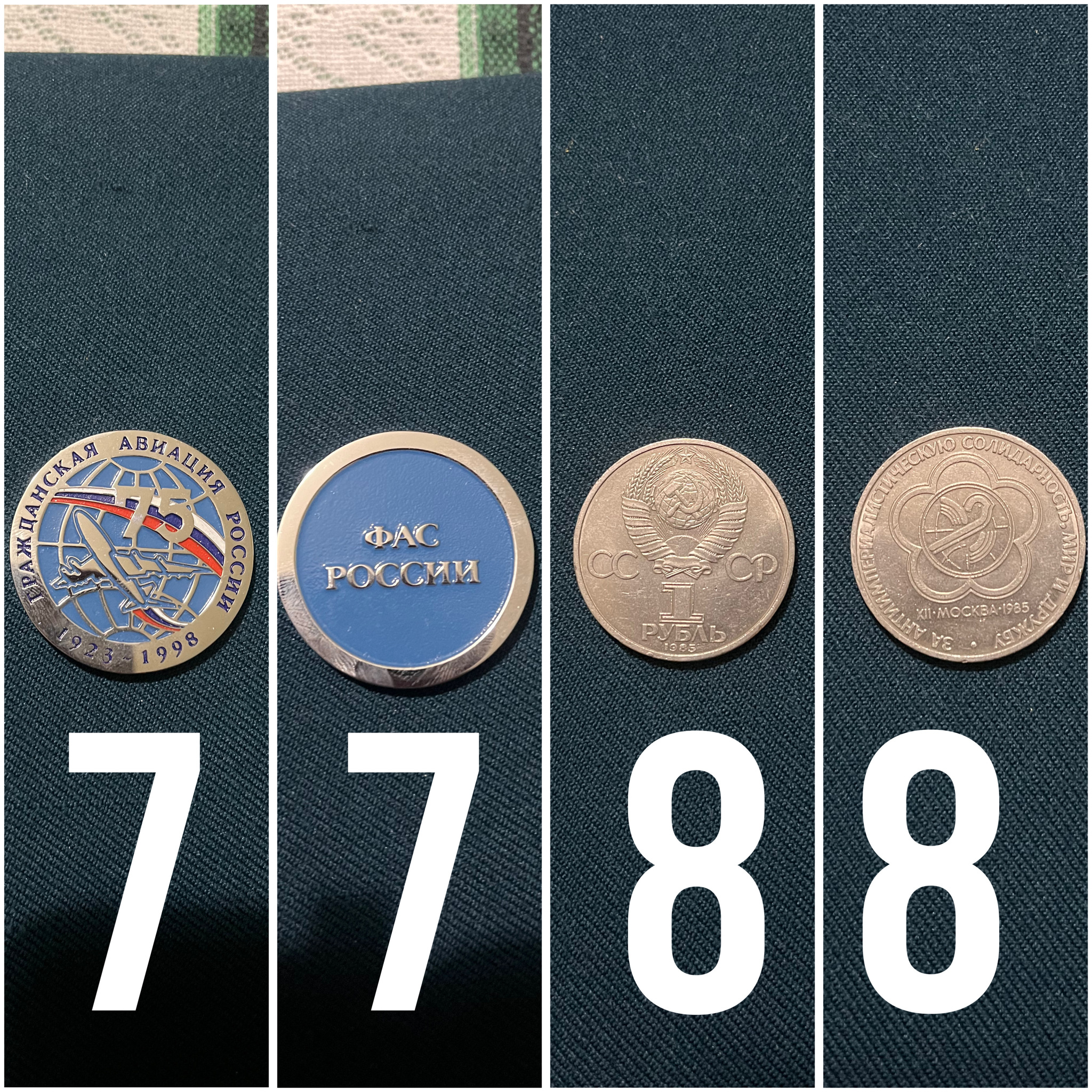 Help me figure out the coins! - My, Numismatics, Collection, Question, Need advice, Longpost