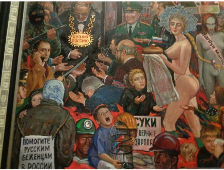 Painting by Ilya Glazunov The Market of Our Democracy 1999 - Politics, Russian literature, Longpost