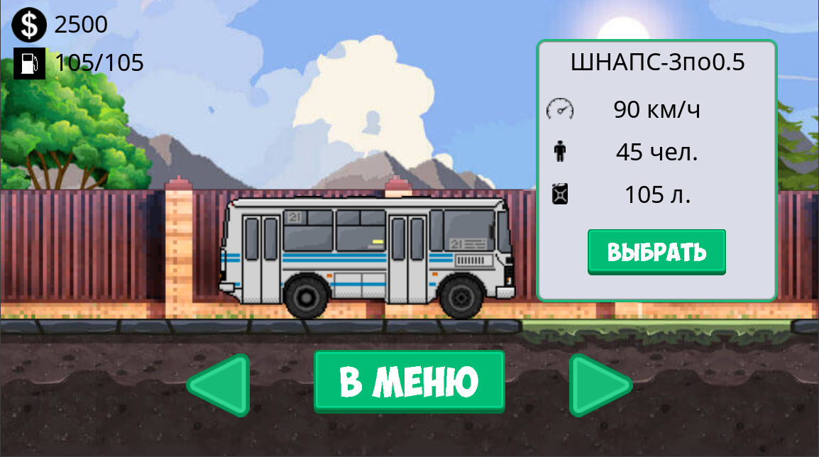 Mini Bus - 2D bus simulator - My, Mobile games, Gamedev, Indie game, Video, Longpost