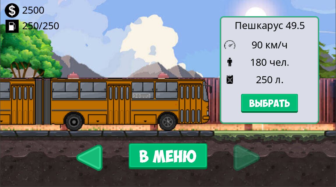 Mini Bus - 2D bus simulator - My, Mobile games, Gamedev, Indie game, Video, Longpost