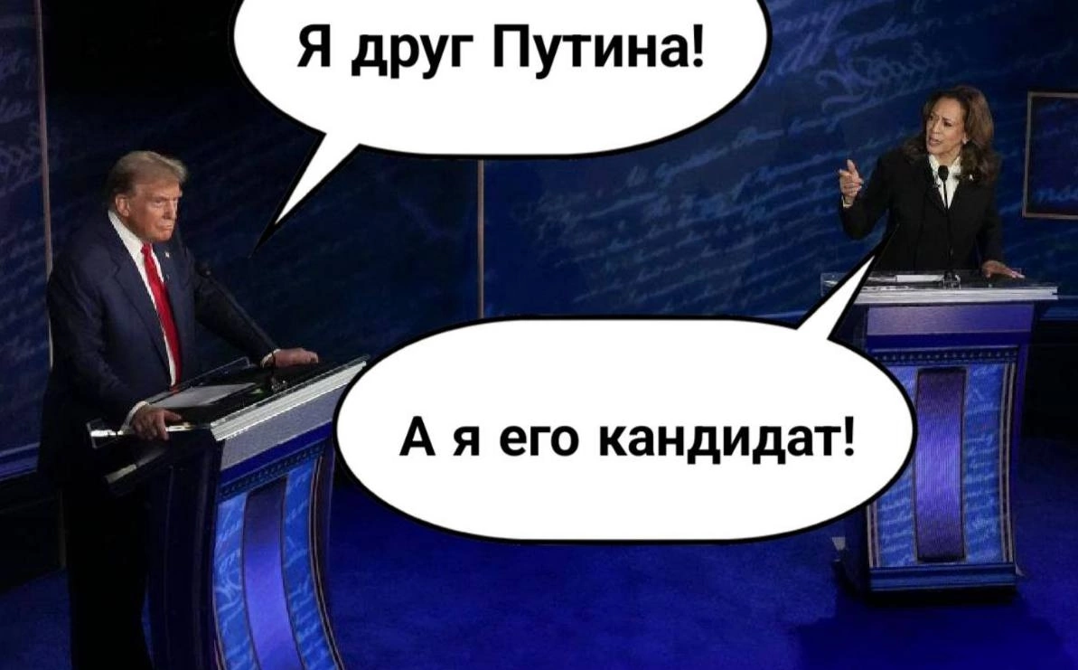 Ответ на пост «Трамп подвел итог состоявшимся дебатам одним вопросом к Харрис:» - Политика, Новости, Риа Новости, США, Выборы США, Президент, Президенты США, Экс-Президент, Дональд Трамп, Камала Харрис, Telegram (ссылка), Юмор, Ответ на пост