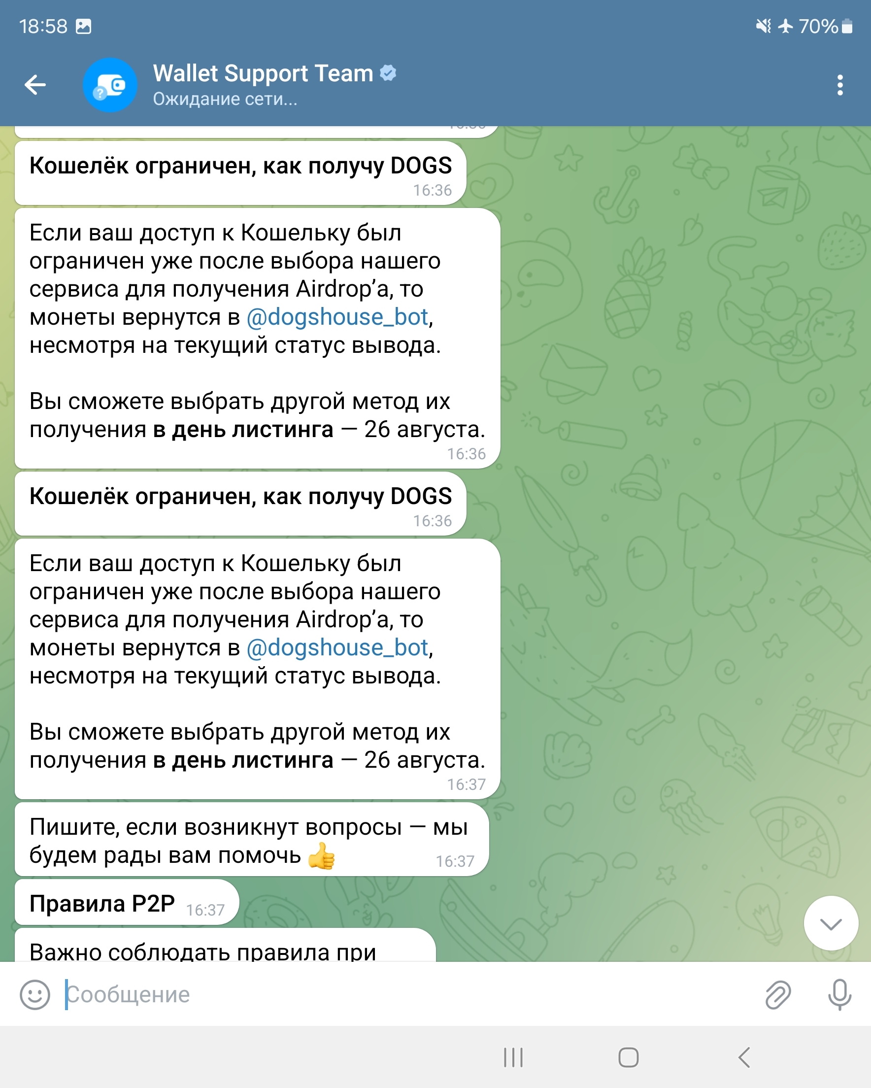 Telegram Wallet scammers stole my assets - My, Scammers, Fraud, Pavel Durov, Telegram, Telegram bot, Cryptocurrency, Longpost, Negative