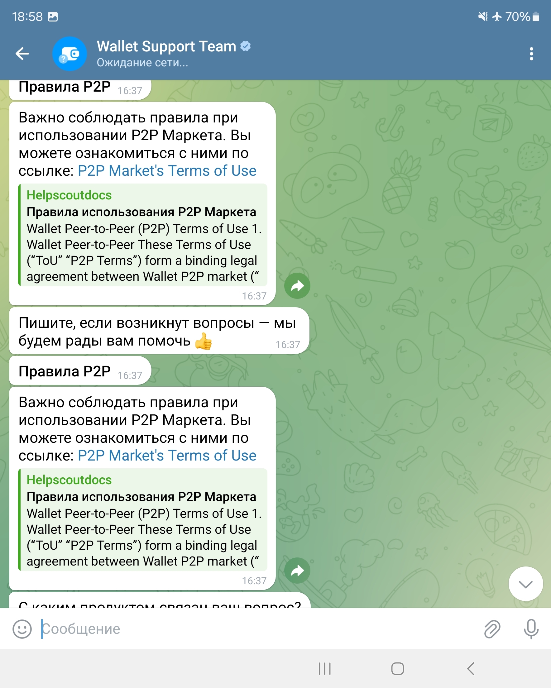 Telegram Wallet scammers stole my assets - My, Scammers, Fraud, Pavel Durov, Telegram, Telegram bot, Cryptocurrency, Longpost, Negative