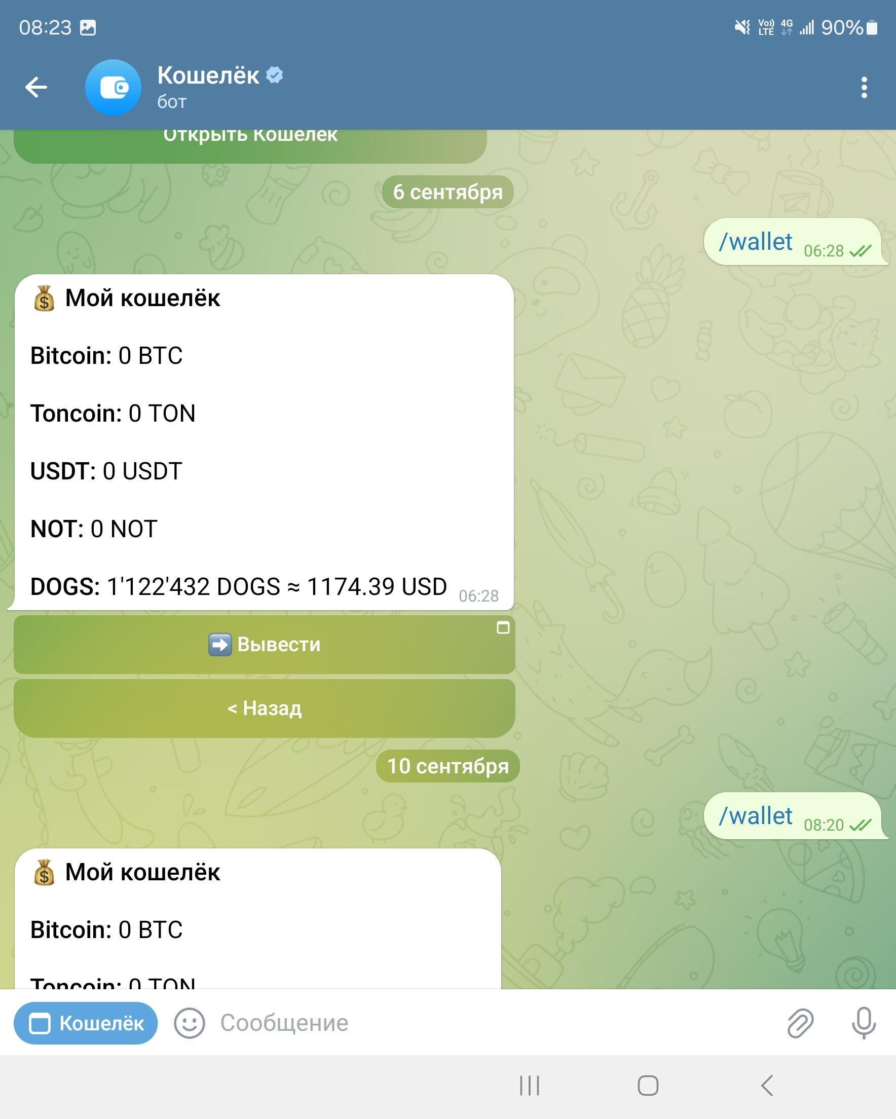 Telegram Wallet scammers stole my assets - My, Scammers, Fraud, Pavel Durov, Telegram, Telegram bot, Cryptocurrency, Longpost, Negative