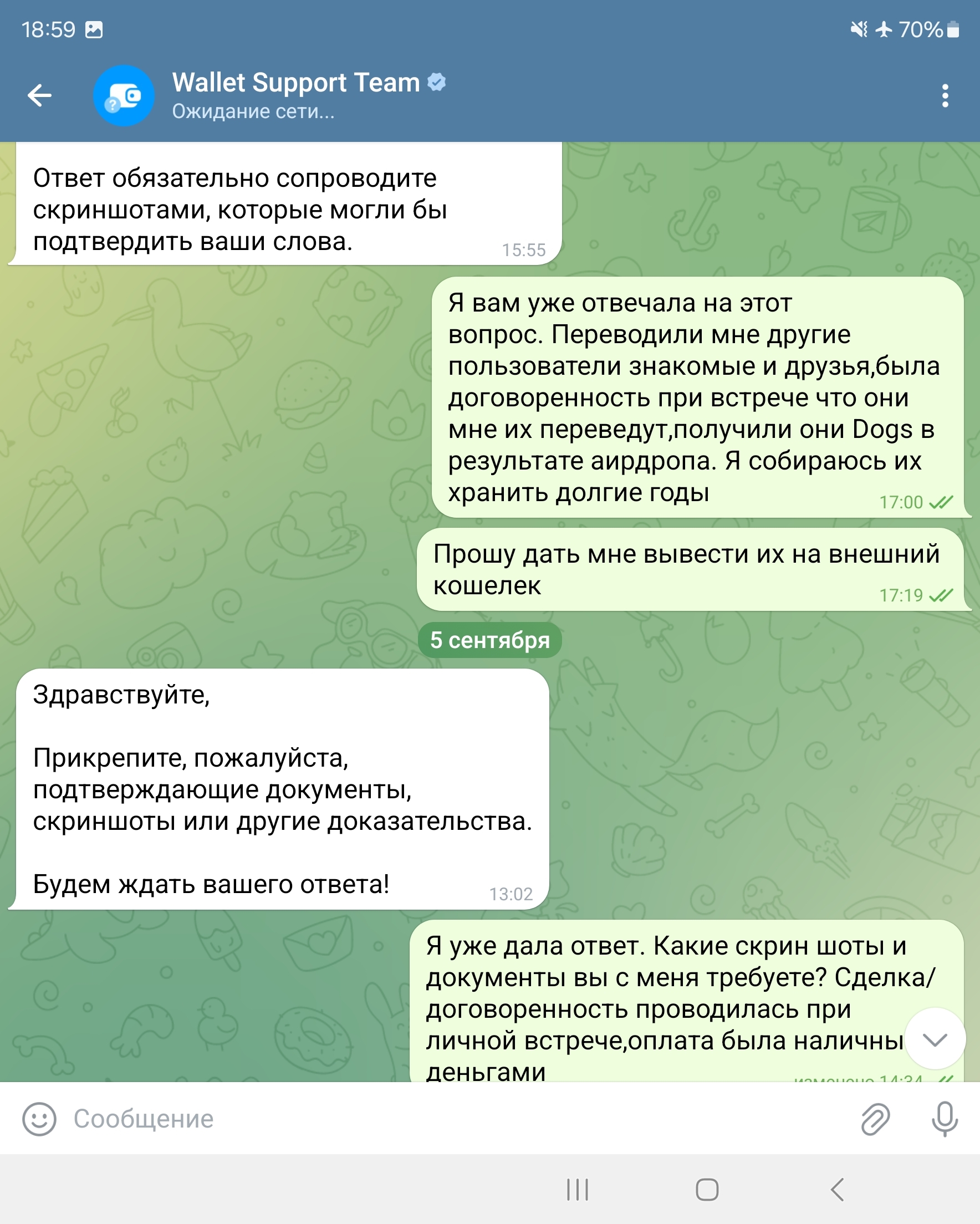 Telegram Wallet scammers stole my assets - My, Scammers, Fraud, Pavel Durov, Telegram, Telegram bot, Cryptocurrency, Longpost, Negative