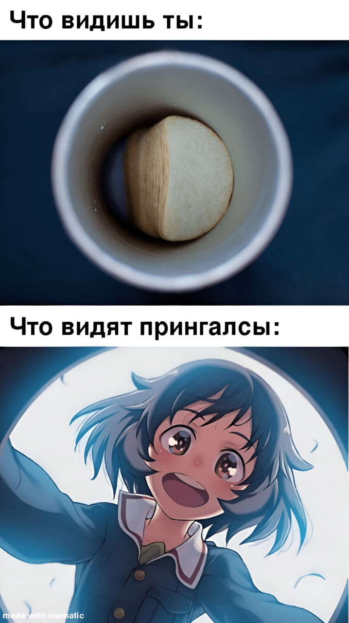 Unfortunately, they are not so tasty anymore. - Anime, Anime memes, Picture with text, Crisps, Pringles, Girls und panzer, Yukari Akiyama