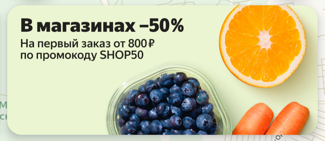 Как всегда Яндекс - Моё, Яндекс Еда, Мошенничество, Длиннопост, Негатив