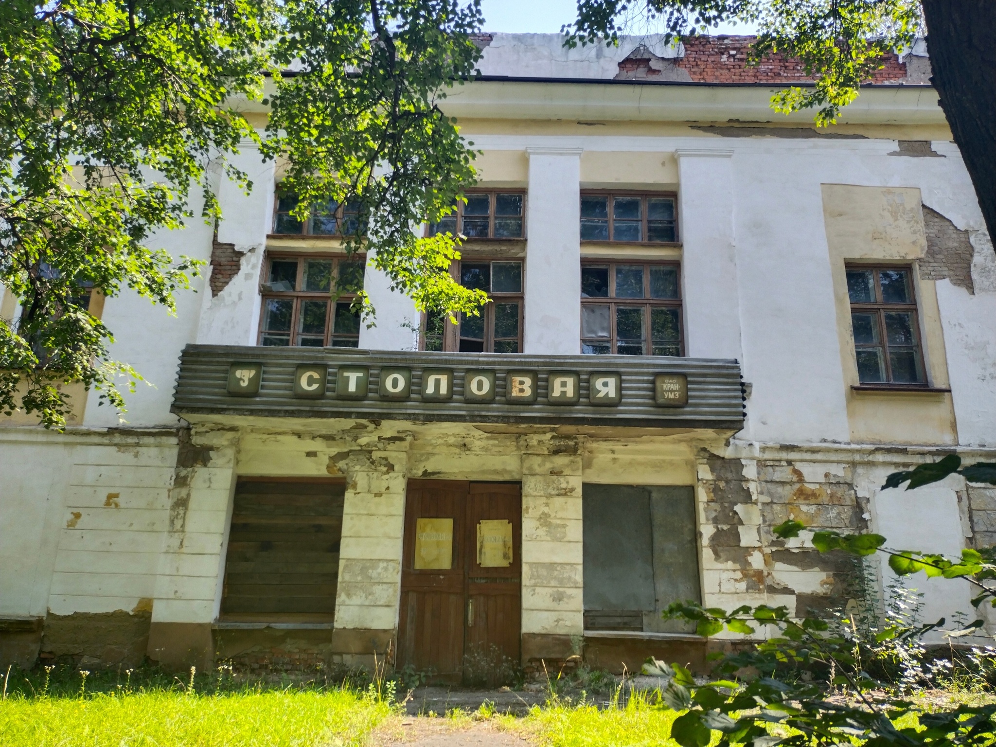 Abandoned machine-building plant UMZ - My, Abandoned, Factory, Stalker, Video, Video VK, Longpost