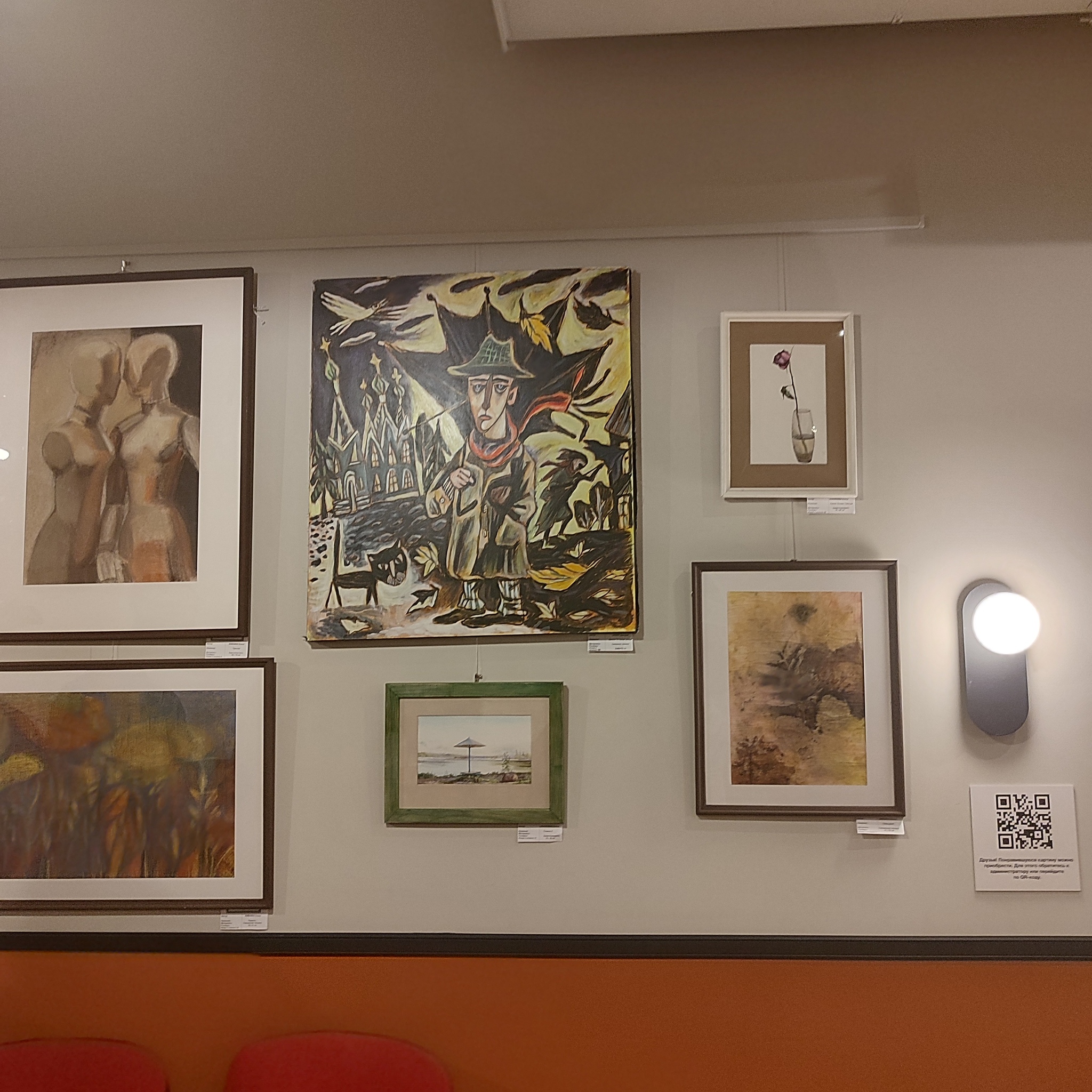 Exhibition about love - Exhibition, Gallery, Museum, Overview, Nizhny Novgorod, Love, Painting, Artist, Vernissage, Yandex Zen (link), VKontakte (link), Longpost