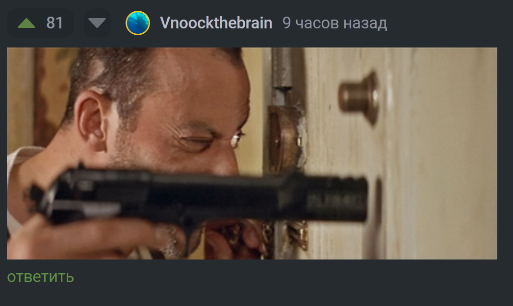 Reply to the post The doorbell rings. You look through the peephole and there they are. What do you do? - Vladimir Putin, Kim Chen In, Vodka, Party, Neural network art, The president, Comments on Peekaboo, Public support, Reply to post, Longpost